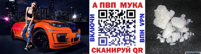 Alfa_PVP СК КРИС  Медвежьегорск 