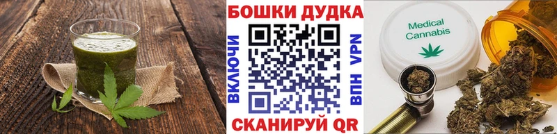Canna-Cookies конопля  Медвежьегорск 