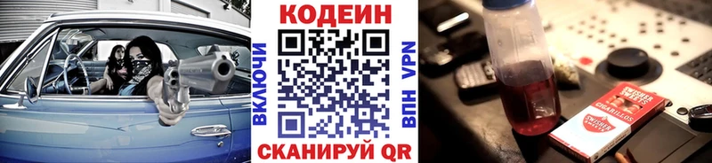 цена наркотик  Медвежьегорск  мега зеркало  Codein Purple Drank 