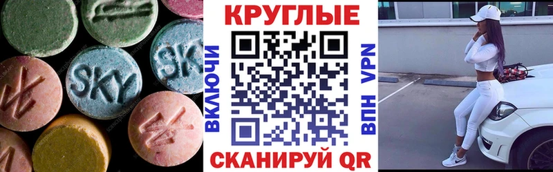 купить наркотики цена  Медвежьегорск  Экстази Cube 