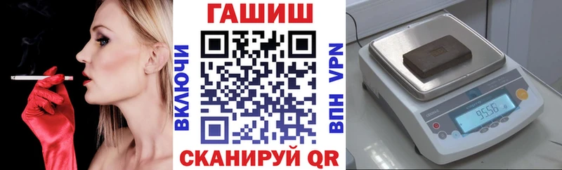 ГАШ гарик наркотики Медвежьегорск