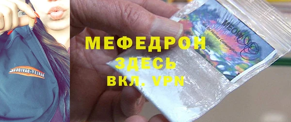 метамфетамин Магадан