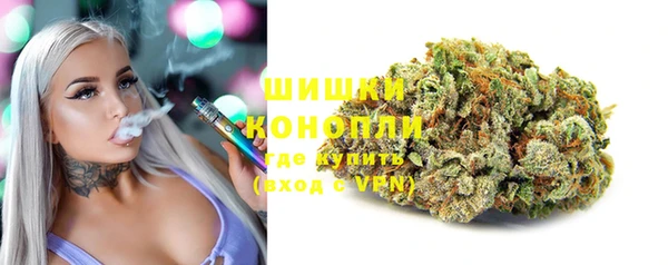 метамфетамин Магадан