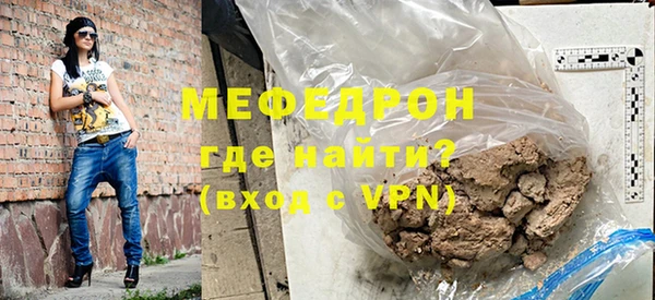 первитин Липки