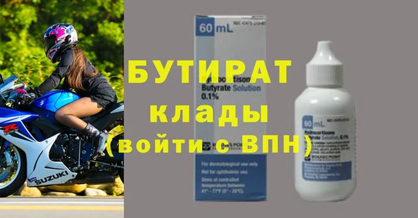 каннабис Майский