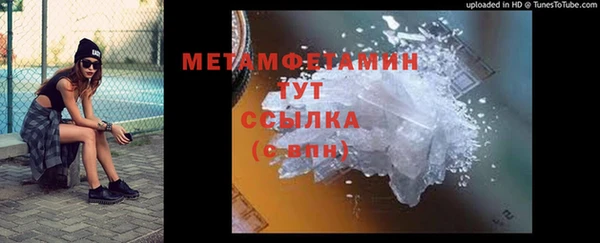 каннабис Майский