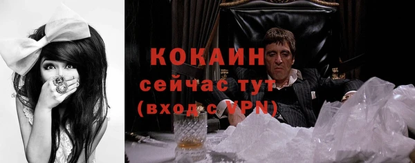 метамфетамин Магадан