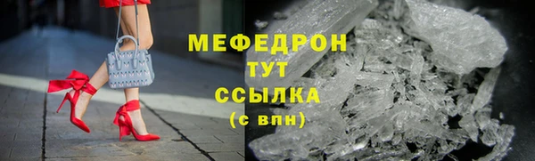 mix Магас