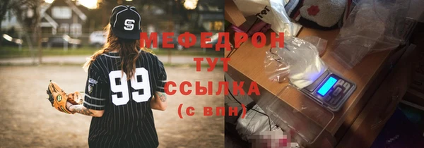 метамфетамин Магадан
