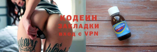каннабис Майский