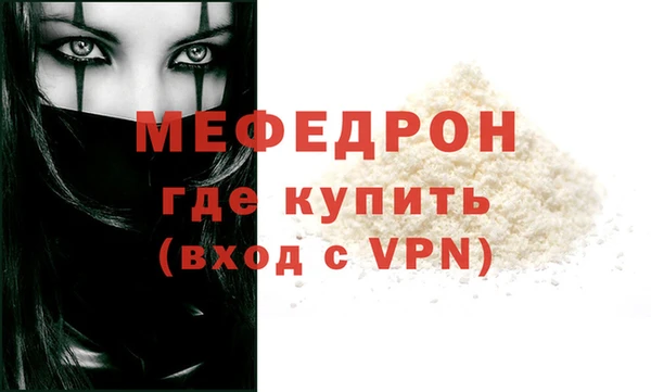 mix Магас