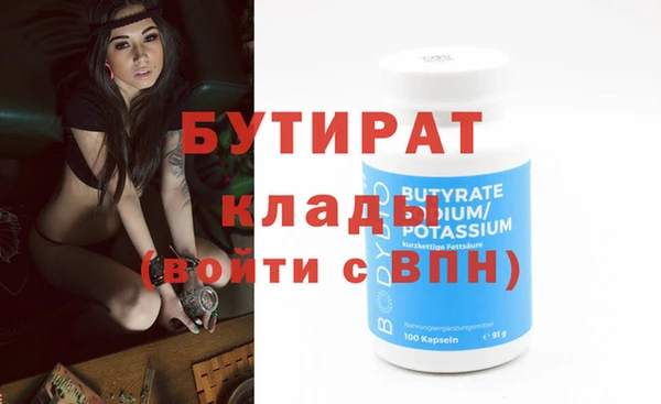 каннабис Майский