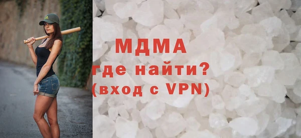 метамфетамин Магадан