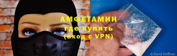 метамфетамин Магадан