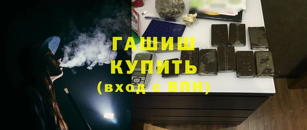 дистиллят марихуана Лиски