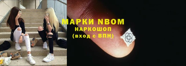 метамфетамин Магадан