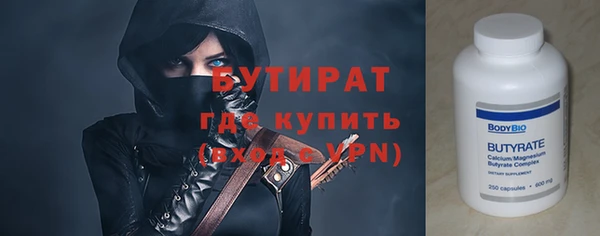 каннабис Майский