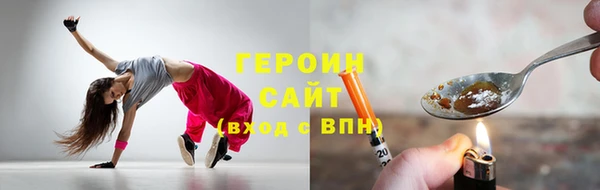 mix Магас