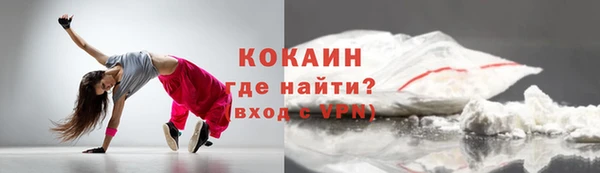 каннабис Майский