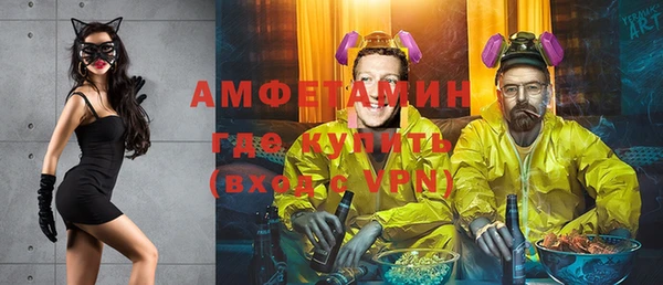 MDMA Premium VHQ Комсомольск