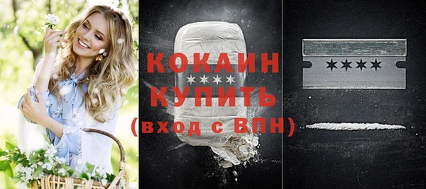 mix Магас