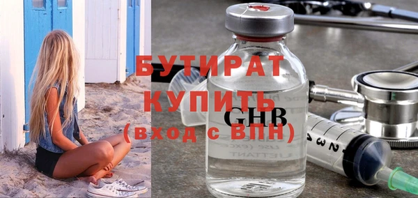 каннабис Майский