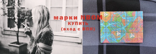 мескалин Лихославль