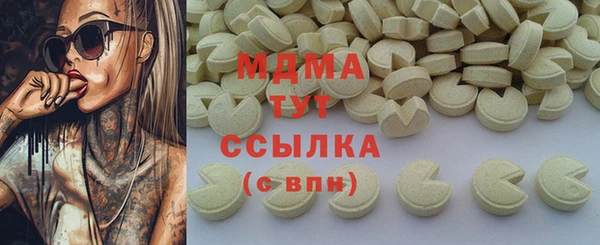 mix Магас