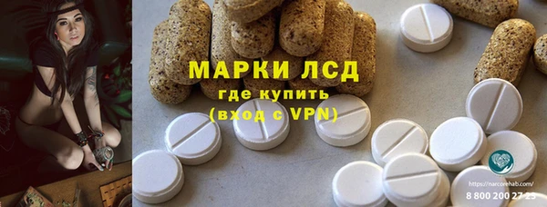 метамфетамин Магадан