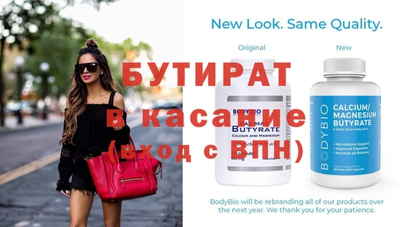 метамфетамин Магадан