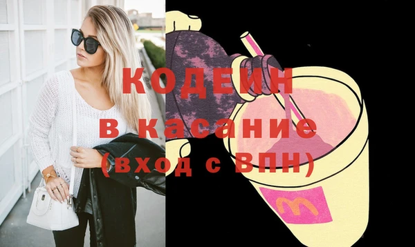 метамфетамин Магадан