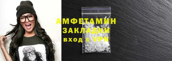 метамфетамин Магадан