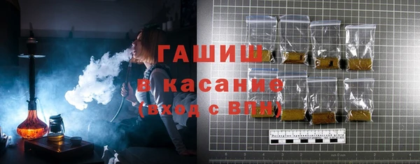 метамфетамин Магадан