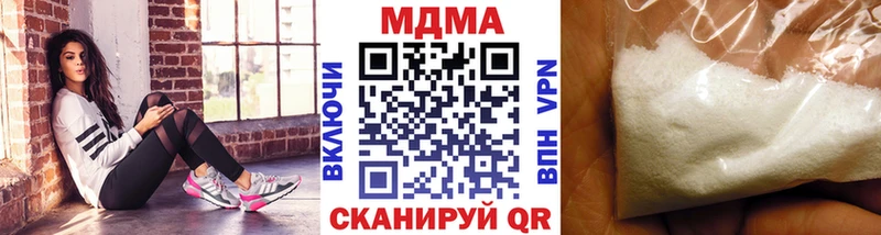 МДМА VHQ  Медвежьегорск 