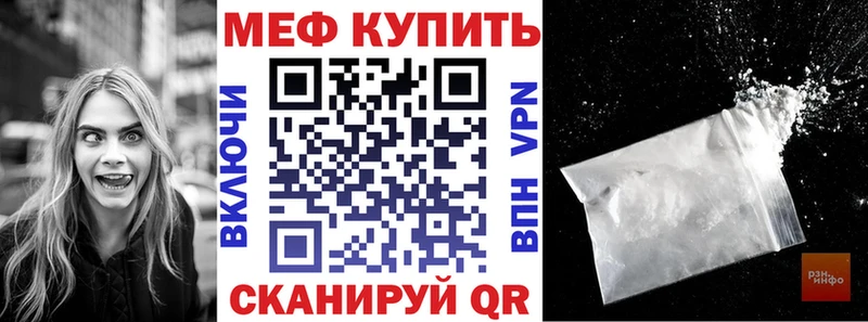 закладка  Медвежьегорск  дарк нет телеграм  Мефедрон VHQ 