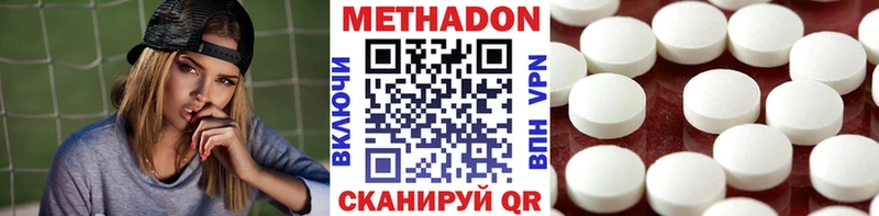 OMG ссылка  Медвежьегорск  МЕТАДОН methadone 