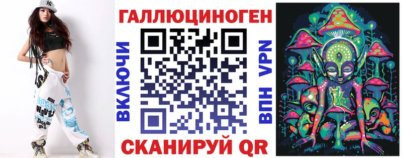 Галлюциногенные грибы ЛСД  blacksprut ONION  Медвежьегорск 